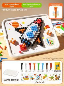 QU RAN | Variable and Educational Children Toy combination puzzle set
