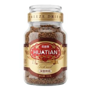 HUATIANCUI | Instant Freeze-Dried Concentrated Deep Roast Espresso & American Coffee Powder