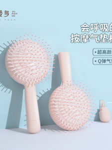 Womens Long Hair Massage Comb Home Use Air Cushion Comb Fluffy High Cranial Airbag Comb VAMANDO Personal Hygiene Tool