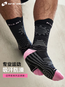 SFS Football Socks: Men's Mid-Calf & Women's High Tube