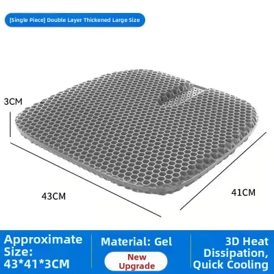 Breathable Cooling TPE Honeycomb Gel Seat Cushion