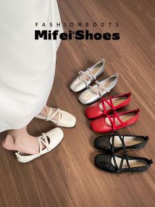 MIFEI | Lamb Leather Ballet Flat Mary Janes