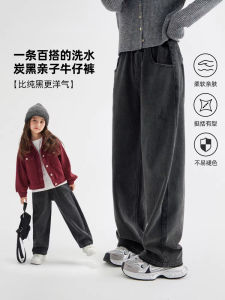 Fashionable Loose Straight Leg Jeans for Girls Mid-Tall Children Spring Autumn New Style Childrens Clothing Cotton Polyester Blend