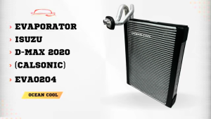 คอยล์เย็น ISUZU D-MAX 20 ตู้ (รุ่น EVA0204) ยูรูปเกอร์ ปี 2020 อีซูซู ดีแม็ก 20 ตู้