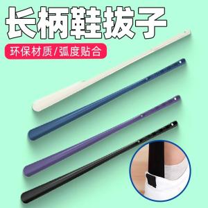 Dụng Cụ Đế Giày Dài Cầm Tay Dùng Tại Nhà Giày Thoải Mái Đồ Dùng Gia Đình Đồ Dùng Giày Không Cần Cúi Người Cho Phụ Nữ Mang Thai