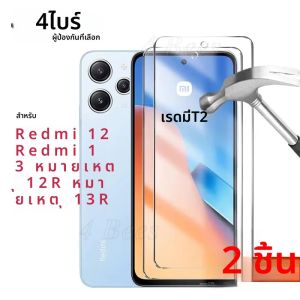 2PCS กระจกนิรภัยสําหรับ Redmi 12 13 หมายเหตุ 12R 13R Xiaomi ป้องกันหน้าจอ 9H HD ป้องกัน Mica Cristal Anti Scratch