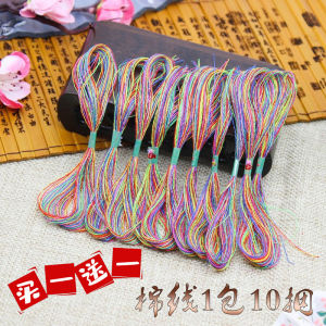 Traditional Dragon Boat Festival Five-Color Thread DIY Cotton Yarn Baby Handcraft Material Kit Childrens Cotton Yarn Bracelet
