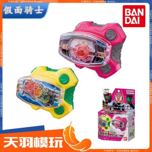 Wandai DX Mask Knight Geats Polar Fox Desire Drive Transformation Belt Magenan Propeller MK9 Mk2