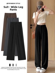 YIFANSHI | Black Slim High Waisted Straight Leg Ice Silk Trousers Women Summer Thin