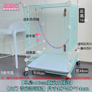 Special 46 Version Single Layer Iron Cage for Bettas And Squirrels Pet Rats And Chinchillas Small Pet Cage Accessories