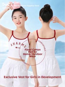 MiiOW | Seamless Silk Girls Vest Underwear Long Style Elastic Breathable