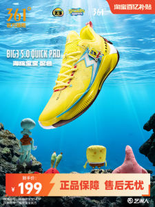 Mens Basketball Shoes Big3 5.0 Quick Pro361 Low Top Anti-slip Shock Absorption Wear-resistant Indoor Outdoor Cement Court Rubber Sole