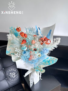 Xinsheng East Ba Paper Spray Ink Artistic Flower Bouquet Wrapping Paper Handmade Gift Packaging DIY Material Floral Design