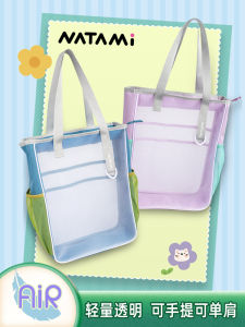 Natami Natami Japan Large Capacity Air Tuition Bag Art Kids Satchel Single-Shoulder Bag Strong and Dirt-Resistant