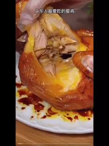 💯现货- 窑鸡粉 Kiln Chicken Powder 30g 广东娘炊烟 窑鸡粉 窑鸡王调味料 电饭煲窑鸡必备 窑鸡腌料