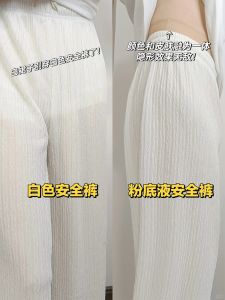 Invisible Seamless Foundation Liquid Deep Skin Color Safety Pants High Waist Modal Fabric Womens Underwear Bottoming Trousers