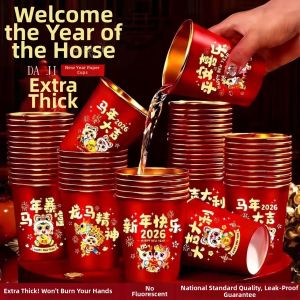 YUNQINJIA | Festive Home Use Paper Cups