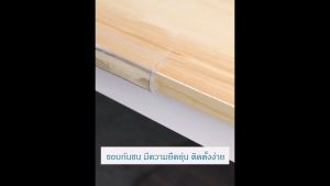10mm/15mm/20mm แถบยางกันชน 2 เมตร สีใส พร้อมกาว ติดตั้งง่าย แถบยางกันกระแทกขอบโต๊ะ แถบยางกันกระแทก ยางกันชนขอบโต๊ะ