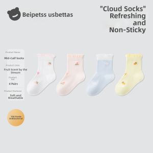 Usbettas | Spring and Summer Breathable Lightweight Cotton Socks S