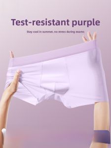 Miiow | Ice Silk Boxer Shorts For High School Students Mens Mid-Waist Briefs Antibacterial Simple Style Pure Color Exam Success Guaranteed