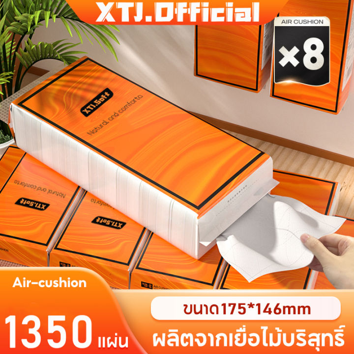 จัดส่งจากประเทศไทย🔥 (1ลังมี 4ห่อ)ทิชชู่ กระดาษชำระถุงใหญ่ กระดาษปั้ม ...