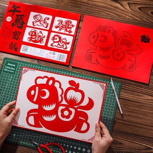 KAIYA | Children DIY New Year Paper Cutting Kit