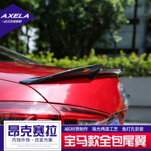 Mazda 3 Onksela Tail Restoration Sedan Spoiler Sports Tail Axela Decoration Punch-Free