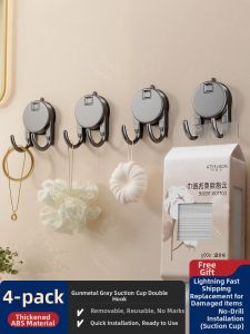 JUNZHUCHU | Suction Dual Towel Holder Versatile Portable Strong Adhesive Hook