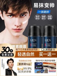 Kem BB Nam Kem Che Khuyết Điểm Nhẹ Mịn Màng Làm Sáng Da Kiểm Soát Dầu Dưỡng Ẩm Chống Lão Hóa Chống Nắng Làm Đẹp Da Nam