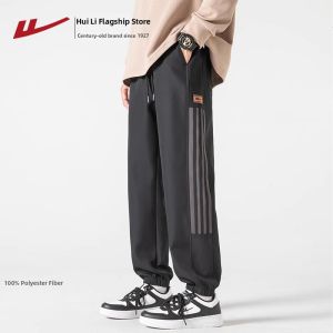 Warrior | Lightweight Comfortable Loose-fit Jogger Pants
