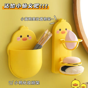Kệ Đựng Kem Trang Điểm Dễ Thương Cartoon Sponge Holder Treo Tường Tủ Đựng Đồ Trang Trí Nhà Bếp Bằng Nhựa