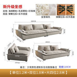 Government Subsidy Sailing Boat Sofa Minimalist Living Room Lazy Sofa Tech Velvet Ultra-deep Seat Wide down Sofa Combination