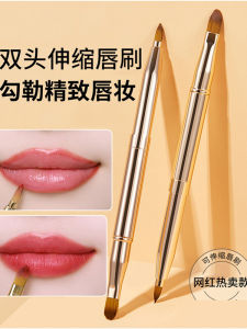 Double-Headed Lip Brush Lip Liner Pen Blending Lipstick Lip Glaze Retractable Portable Cover Mini Makeup Professional Lipstick Brush