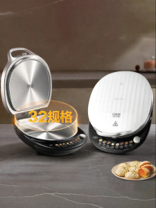 Supor | Non-coating Double Sided Heating Cleanable Electric Griddle