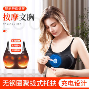 Chest Massager Dredge Breast Sagging Firming and Hyperplasia Quickly Get Bigger Intimates Electric Breast-Enlarging Instrument Handy Gadget