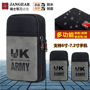 Swiss Army Knife Mobile Phone Waist Bag Mens Vertical 6-Inch 7-Inch Pants Belt Mobile Phone Bag Crossbody Small Bag Outdoor Sports Waist Bag