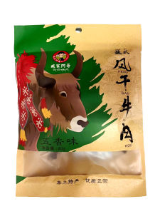 Zang Family a Brother Dried Beef Snack 80g Specialty Product Sichuan Province Non-Mongolia Dried Meat Snacks Beef Category