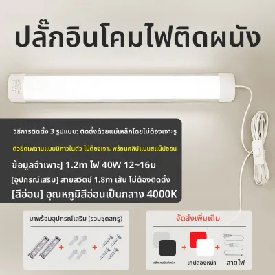 SAINAHEPAN | ไฟ LED ถนอมสายตา สำหรับโต๊ะเรียนและข้างเตียง