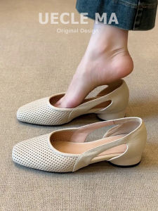 MASHUJIA | Supersoft Leather Perforated Mary Jane Flats