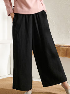 กางเกงขายาวผ้าลินินคอตตอนสำหรับผู้หญิง ทรงหลวม ลำลอง กางเกงขายาวสำหรับโยคะ นั่งสมาธิ วัสดุอื่นๆ 100% ทรงหลวม สไตล์ย้อนยุค