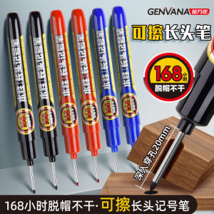 ปากกาวาดเส้นยาว ไม่มีรอย ล้างได้ด้วยผ้าชุบน้ำ อุปกรณ์งานฝีมือ ปากกาวาดเส้น ปากกาเขียนเส้น เครื่องมืองานฝีมือ