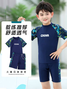 ชุดว่ายน้ำเด็กชาย ทรงบ็อกเซอร์ ลายการ์ตูน ชุดว่ายน้ำฤดูร้อน ชุดฝึกซ้อม กางเกงว่ายน้ำไซส์ใหญ่พร้อมหมวกว่ายน้ำ