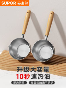 Supor Nồi bắn dầu bằng thép không gỉ 304 tối giản hiện đại cho bếp gas cảm ứng tại nhà Sử dụng hàng ngày mà không cần nắp hoặc lớp phủ