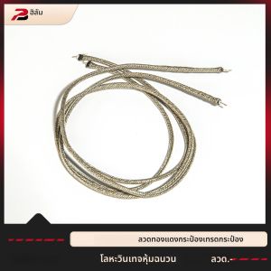 PHRILM Single Core กีตาร์ถักโลหะ Vintage Pushback Cable 22AWG Single Conductor Braided Shielded Cable กีตาร์เบสสาย