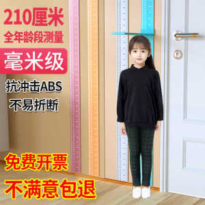 New Precision Height Measurement Wall Sticker for Babies Removable Child Growth Chart Wallpaper No Damage to Walls Universal Use