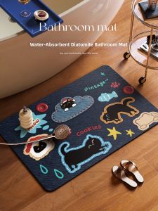 MIMARIJI | Silica Gel Water Absorbing Anti-dirty Quick-dry Anti-slip Mat