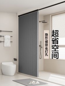 Waterproof Magnetic Shower Curtain Partition Foldable Bathroom Set No Drilling Required Elegant Bath Room Shower Curtain