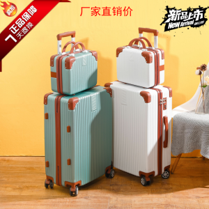 กระเป๋าเดินทางความจุขนาดใหญ่สำหรับนักเรียน กระเป๋าเดินทางแบบแม่ลูกสำหรับผู้ชายและผู้หญิง ขนาด 26 นิ้ว 24 นิ้ว 22 นิ้ว พร้อมล้อแบบหมุนได้ 20 นิ้ว