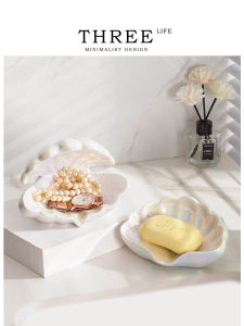 Creative Ceramic Soap Dish Tlife Treasure Bathroom Drainage Storage Box Nordic Style Handmade Pure Color for Everyone