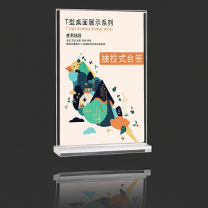 XYBP | Transparent Double-Sided Acrylic Display Stand